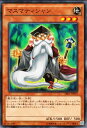 遊戯王カード マスマティシャン ストラクチャー デッキ 真帝王降臨 SR01 YuGiOh! | 遊戯王 カード 地属性 魔法使い族