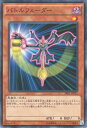 遊戯王カード バトルフェーダー ストラクチャー デッキ 真帝王降臨 SR01 YuGiOh 遊戯王 カード バトル フェーダー 闇属性 悪魔族