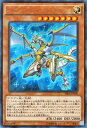 遊戯王カード アークブレイブドラゴン ウルトラレア ストラクチャー デッキ 巨神竜復活 SR02 YuGiOh 遊戯王 カード アーク ブレイブ ドラゴン 光属性 ドラゴン族 ウルトラ レア