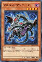 遊戯王カード ヴェルズ・ザッハーク ストラクチャー デッキ 巨神竜復活 SR02 YuGiOh! | 遊戯王 カード ヴェルズ ザッハーク 闇属性 ドラゴン族
