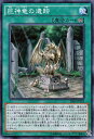 遊戯王カード 巨神竜の遺跡 スーパーレア ストラクチャー デッキ 巨神竜復活 SR02 YuGiOh! | 遊戯王 カード 巨神竜 遺跡 スーパー レア 永続魔法