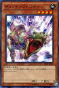 遊戯王カード ディノインフィニティ ノーマルパラレル ストラクチャー デッキ 恐獣の鼓動 SR04 YuGiOh 遊戯王 カード ディノ インフィニティ 地属性 恐竜族 パラレル