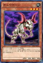 遊戯王カード チュウボーン ストラクチャー デッキ 恐獣の鼓動 SR04 YuGiOh! | 遊戯王 カード 地属性 アンデット族 フィールド魔法