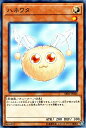遊戯王カード ハネワタ ストラクチャー デッキ 神光の波動 SR05 YuGiOh! | 遊戯王 カード 光属性 天使族