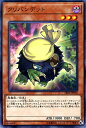 遊戯王カード クリバンデット ストラクチャー デッキ 闇黒の呪縛 SR06 YuGiOh 遊戯王 カード 闇属性 悪魔族