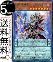 遊戯王カード 創聖魔導王 エンディミオン(ウルトラレア) ロード・オブ・マジシャンSR08 Yugioh! | 遊戯王 カード ストラクチャーデッキR ペンデュラム・効果モンスター 闇属性 魔法使い族 ウルトラ レア