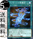 遊戯王カード ラプテノスの超魔剣 ノーマルパラレル ウォリアーズ ストライク SR09 Yugioh 遊戯王 カード ストラクチャー デッキ R 装備魔法 ノーマルパラレル