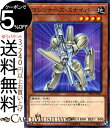 遊戯王カード マシンナーズ・スナイパー(ノーマル) マシンナーズ・コマンド SR10 Yugioh! | 遊戯王 カード 効果モンスター 地属性 機械族 ノーマ...