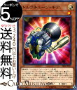 ɥߥ塼ࡡŷԾŹ㤨ͷ ȥ륯塼󡦥(Ρޥ ޥʡޥ SR10 Yugioh! | ͷ  ˥󡦥塼ʡ󥹥 ° ² ΡޥפβǤʤ40ߤˤʤޤ