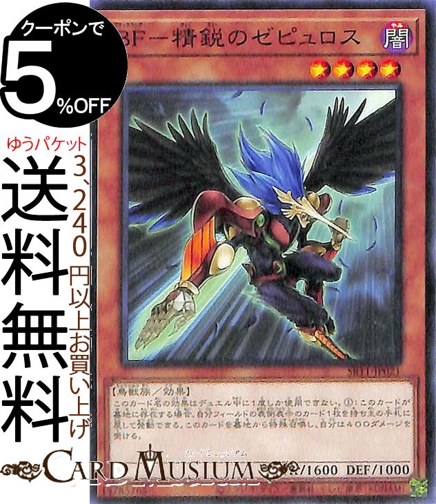 楽天市場】遊戯王 bf デッキの通販 楽天市場】遊戯王 bf デッキの通販