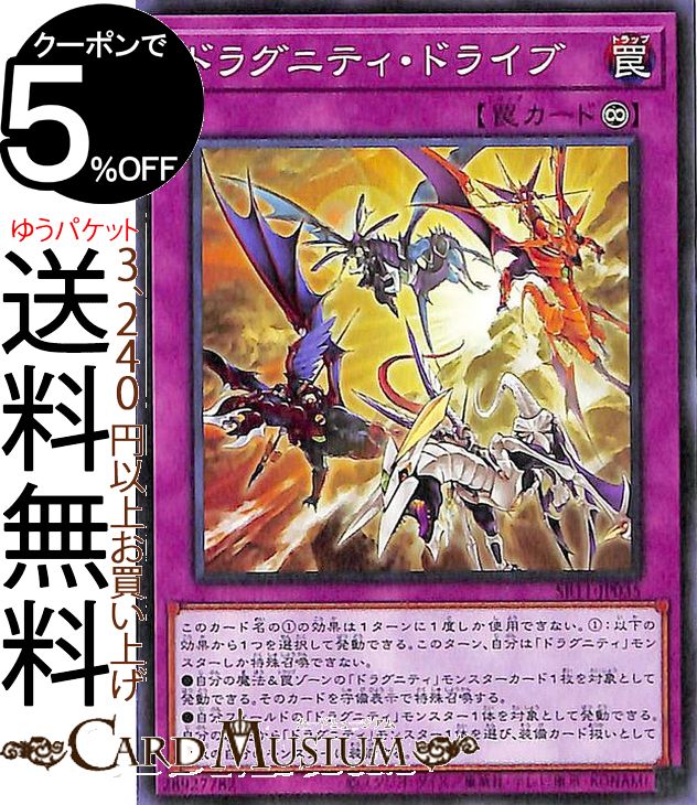 楽天市場】ドラグニティ ストラクの通販 楽天市場】ドラグニティ ストラクの通販