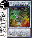 遊戯王カード ドラグニティナイト−アスカロン(スーパーレア) ドラグニティ・ドライブ SR11 Yugioh! | 遊戯王 カード ストラクチャーデッキ R シンクロ・効果モンスター 風属性 ドラゴン族 スーパー レア