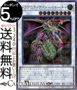 遊戯王カード ドラグニティナイト−バルーチャ(シークレットレア) ドラグニティ・ドライブ SR11 Yugioh! | 遊戯王 カード ストラクチャ...