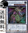 遊戯王カード ドラグニティナイト−バルーチャ(スーパーレア) ドラグニティ ドライブ SR11 Yugioh 遊戯王 カード ストラクチャーデッキ R シンクロ 効果モンスター 風属性 ドラゴン族 スーパー レア