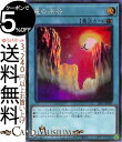 遊戯王カード 竜の渓谷(スーパーレア) ドラグニティ・ドライブ SR11 Yugioh! | 遊戯王 カード ストラクチャーデッキ R フィールド魔法 スーパー レア