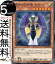 ͷ ۤԼ (Ρޥ) ȡ󥯥奢SR12 Yugioh! | ͷ  ȥ饯㡼ǥåR ̥󥹥 ° ŷ² Ρޥ