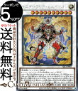 遊戯王カード マスターフレア ヒュペリオン(シークレットレア) ロスト サンクチュアリSR12 Yugioh 遊戯王 カード ストラクチャーデッキR シンクロ 効果モンスター 光属性 天使族 シークレット レア