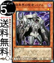 遊戯王カード 暗黒界の隠者(スーパーレア) ストラクチャーデッキR デビルズ ゲート SR13 Yugioh 遊戯王 カード 効果モンスター 闇属性 悪魔族 スーパー レア