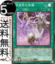 遊戯王カード 暗黒界の傀儡(スーパーレア) ストラクチャーデッキR デビルズ ゲート SR13 Yugioh 遊戯王 カード 速攻魔法 スーパー レア