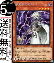 遊戯王カード 暗黒界の術師 スノウ(シークレットレア) ストラクチャーデッキR デビルズ ゲート SR13 Yugioh 遊戯王 カード 効果モンスター 闇属性 悪魔族 シークレット レア