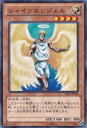 遊戯王カード シャインエンジェル スターターデッキ 2012 ST12 YuGiOh! | 遊戯王 カード シャイン エンジェル 光属性 天使族