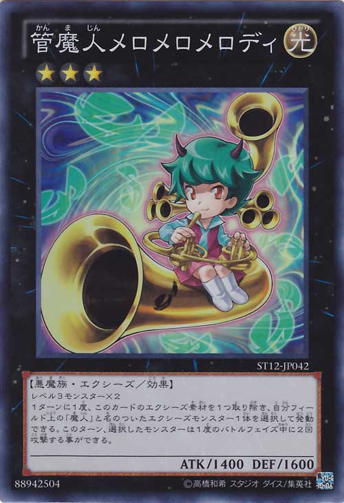 [中古 キズあり ランクB] 遊戯王カー