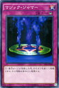 遊戯王カード マジック ジャマー スターターデッキ 2014 ST14 YuGiOh 遊戯王 カード マジック ジャマー カウンター罠