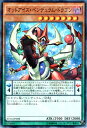 遊戯王カード オッドアイズ ペンデュラム ドラゴン ノーマルパラレル スターターデッキ 2016 ST16 YuGiOh 遊戯王 カード オッドアイズ ペンデュラム ドラゴン 闇属性 ドラゴン族 パラレル