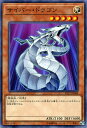 遊戯王カード サイバー ドラゴン スターターデッキ 2017 ST17 YuGiOh 遊戯王 カード サイバードラゴン サイバー サイバー ドラゴン 光属性 機械族