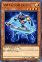 遊戯王カード フォトン・スラッシャー スターターデッキ 2017 ST17 YuGiOh! | 遊戯王 カード フォトン スラッシャー 光属性 戦士族