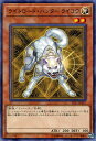 遊戯王カード ライトロード ハンター ライコウ スターターデッキ 2017 ST17 YuGiOh 遊戯王 カード ライトロード ハンターライコウ 光属性 獣族