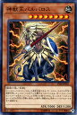 遊戯王カード 神獣王バルバロス ( ノーマル ) スターターデッキ2018 ( ST18 ) Yugioh 遊戯王 カード スターターデッキ 2018 神獣王 バルバロス 地属性 獣戦士族