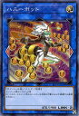 遊戯王カード ハニーボット ( ノーマル ) スターターデッキ2018 ( ST18 ) Yugioh 遊戯王 カード スターターデッキ 2018 光属性 サイバース族