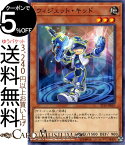 遊戯王カード ウィジェット・キッド(ノーマル) スターターデッキ2019 ST19 Yugioh! | 遊戯王 カード 効果モンスター 地属性 サイバース族 ノーマル