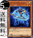 遊戯王カード フォトン スラッシャー(ノーマル) スターターデッキ2019 ST19 Yugioh 遊戯王 カード 効果モンスター 光属性 戦士族 ノーマル