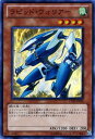 遊戯王カード ラピッド・ウォリアー スーパーレア スターターデッキ 2010 YSD0 YuGiOh! | 遊戯王 カード ラピッド ウォリアー 風属性 戦士族 スーパー レア