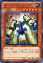 遊戯王カード ターレット・ウォリアー スターターデッキ 2010 YSD0 YuGiOh! | 遊戯王 カード ターレット ウォリアー 地属性 戦士族