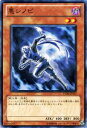 遊戯王カード 悪シノビ スターターデッキ 2011 YSD6 YuGiOh 遊戯王 カード おシノビ 闇属性 戦士族