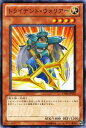 遊戯王カード トライデント ウォリアー スターターデッキ 2011 YSD6 YuGiOh 遊戯王 カード トライデント ウォリアー 光属性 戦士族