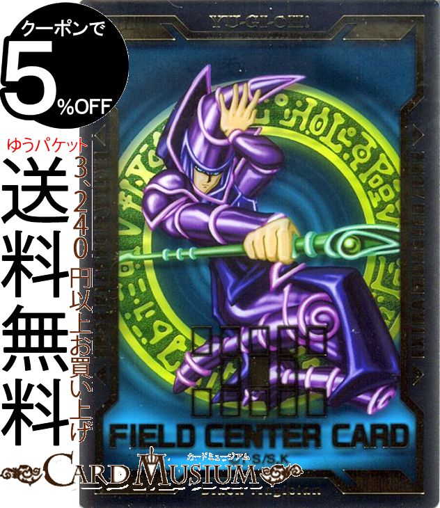 楽天市場】フィールドセンターカードの通販 楽天市場】フィールドセンターカードの通販