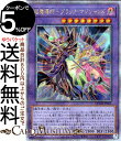 遊戯王カード 超魔導師－ブラック マジシャンズ(25th シークレットレア) QUARTER CENTURY DUELIST BOX（QCDB） クォーター センチュリー デュエリスト ボックス 融合 効果モンスター 闇属性 魔法使い族 25th シークレット レア