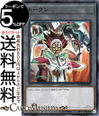 遊戯王カード トークン(リボルバー)(スーパーレア) QUARTER CENTURY DUELIST BOX(QCDB) | クォーター・センチュリー・デュエリスト・ボックス トークン スーパー レア