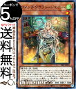 遊戯王カード ウィッチクラフト・ジェニー(ノーマルパラレル) SECRET SHINY BOX SSB1 Yugioh! | 遊戯王 カード シークレット シャ...