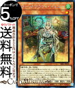 遊戯王カード ウィッチクラフト・ジェニー(シークレットレア) SECRET SHINY BOX SSB1 Yugioh! | 遊戯王 カード シークレット シャ...