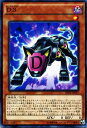 遊戯王カード D3 ブースター SP デス