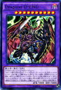 遊戯王カード Dragoon D - END ブースター SP デステニー ソルジャーズ SPDS YuGiOh 遊戯王 カード ドラグーン ディーエンド デステニーヒーロー ヒーロー D-HERO HERO 闇属性 戦士族