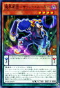 遊戯王カード 魔界劇団 - サッシー・ルーキー ブースター SP デステニー・ソルジャーズ SPDS YuGiOh! | 遊戯王 カード 闇属性 悪魔族