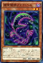 遊戯王カード 捕食植物フライ・ヘル ブースター SP フュージョン・エンフォーサーズ SPFE YuGiOh! | 遊戯王 カード プレデター・プランツ 捕食植...