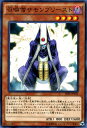 遊戯王カード 召喚僧サモンプリースト ブースター SP フュージョン エンフォーサーズ SPFE YuGiOh 遊戯王 カード 召喚僧 サモンプリースト 闇属性 魔法使い族