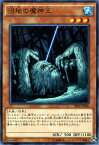 遊戯王カード 沼地の魔神王 ブースター SP フュージョン・エンフォーサーズ SPFE YuGiOh! | 遊戯王 カード 沼地の 魔神王 水属性 水族